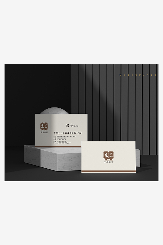 企业高级名片设计
