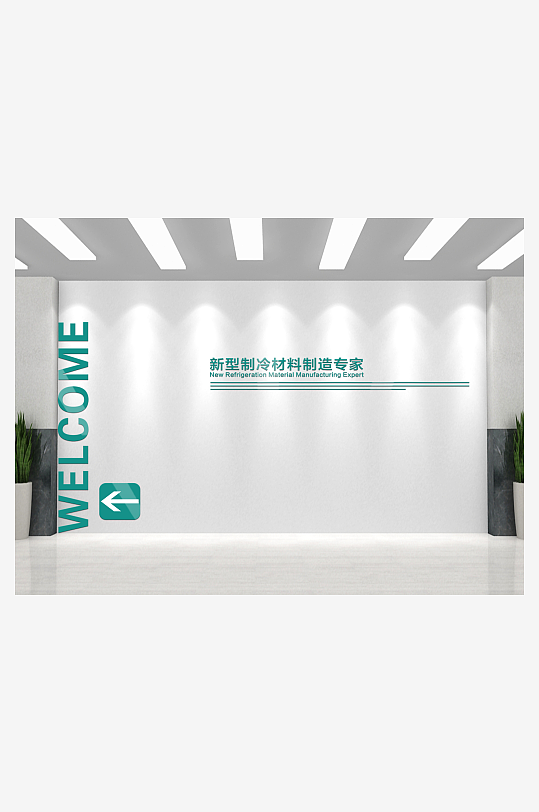 企业文化公司背景墙引导墙-众图网