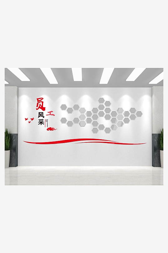 企業(yè)風(fēng)采照片文化墻