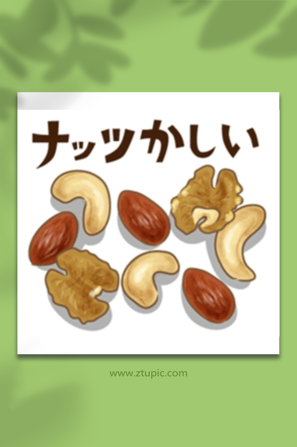 卡通绘画美味食物素材素材