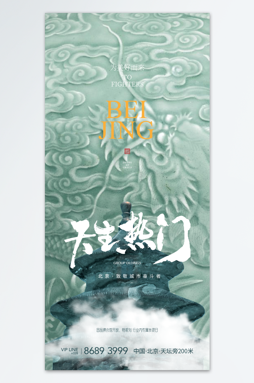 艺术馆宣传展板艺术感素材