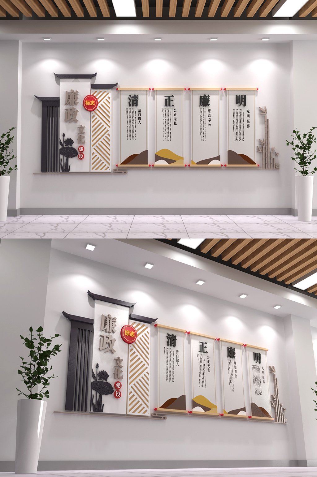 中式廉政文化党建立体文化墙素材