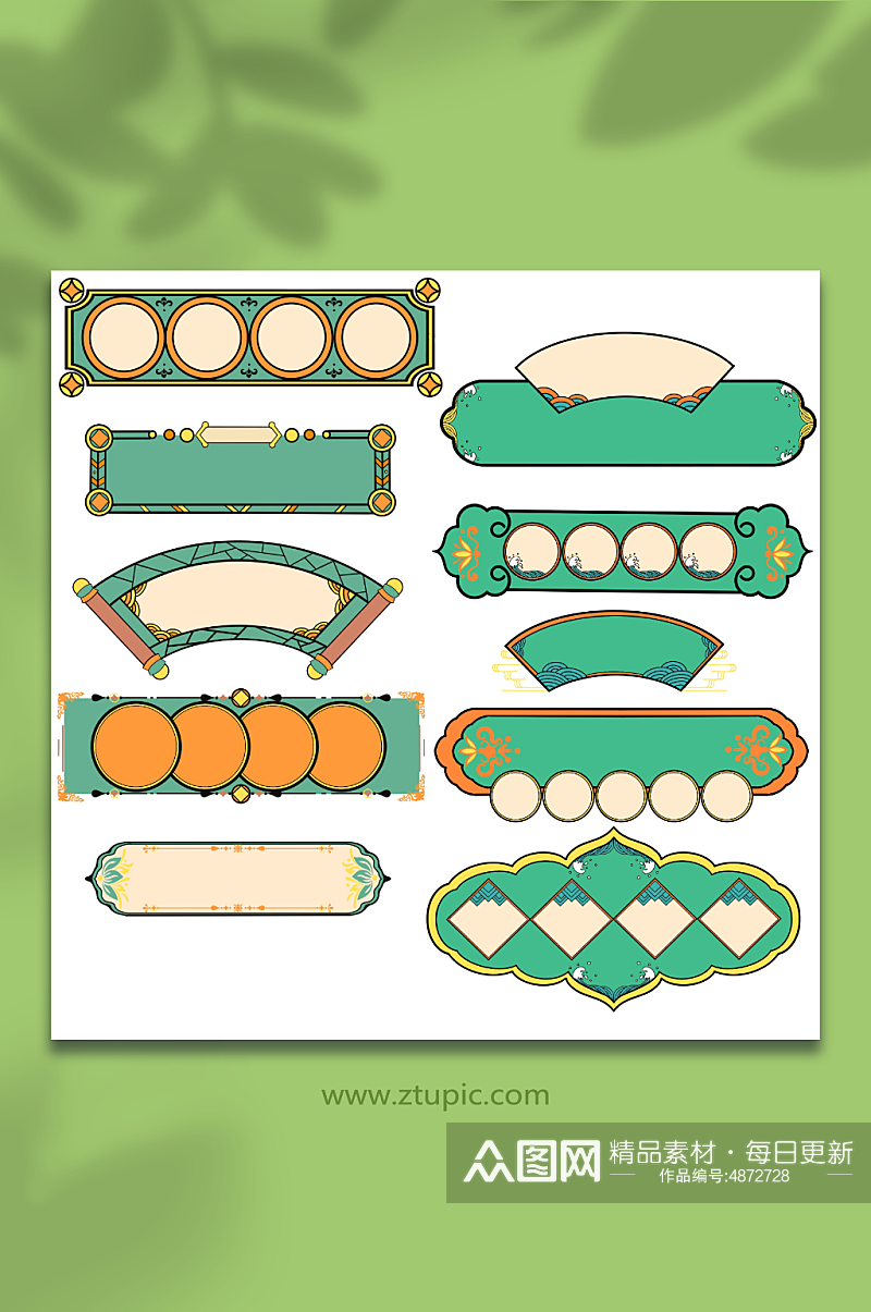 国潮风黄绿色中国风古典花边框元素素材