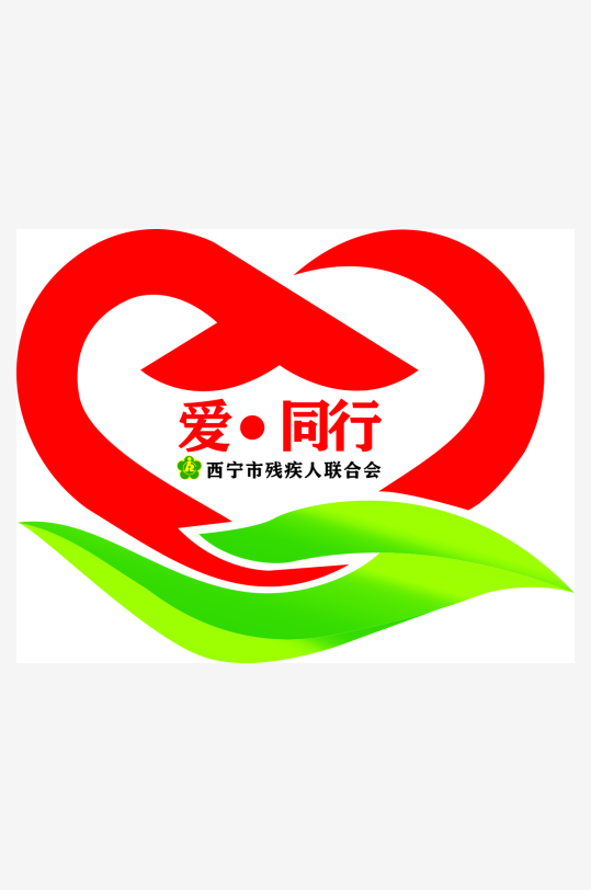 人logo素材_人logo模板_人logo设计图片免费下载-众图网