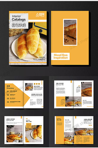 面包烘焙店美食画册