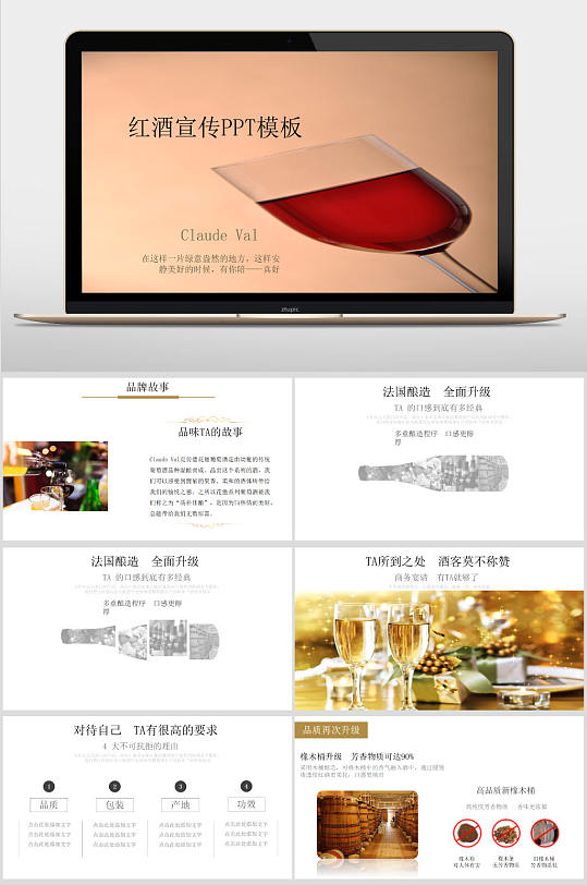 简约产品介绍图片-简约产品介绍素材下载-众图网