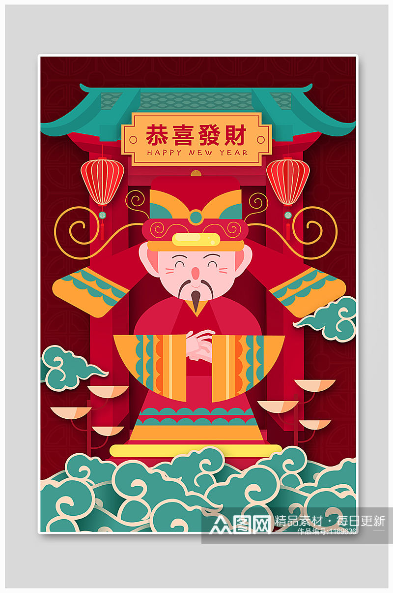 卡通小年春节过年财神中国风海报插画素材