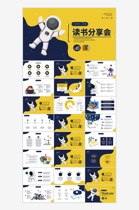 深蓝色创意形状宇航员读书分享会PPT
