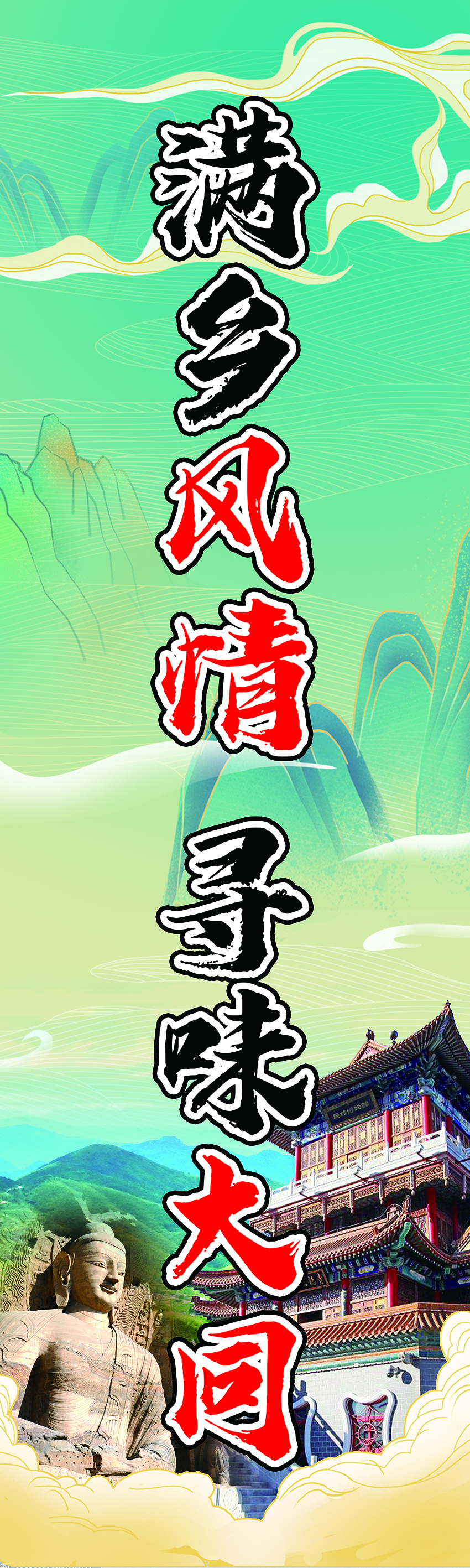 秦皇岛青龙灯箱广告素材
