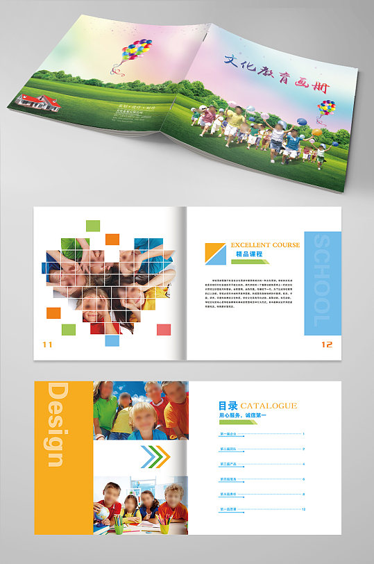 儿童画宣传图片-儿童画宣传素材下载-众图网