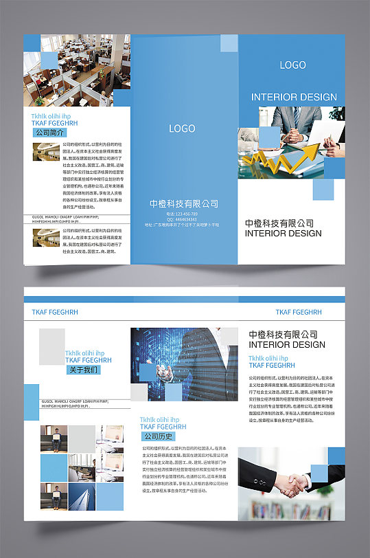 科技企业宣传页图片-科技企业宣传页素材下载-众图网