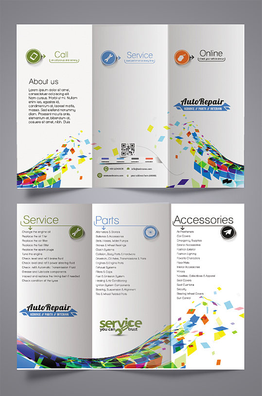 简约时尚企业宣传三折页