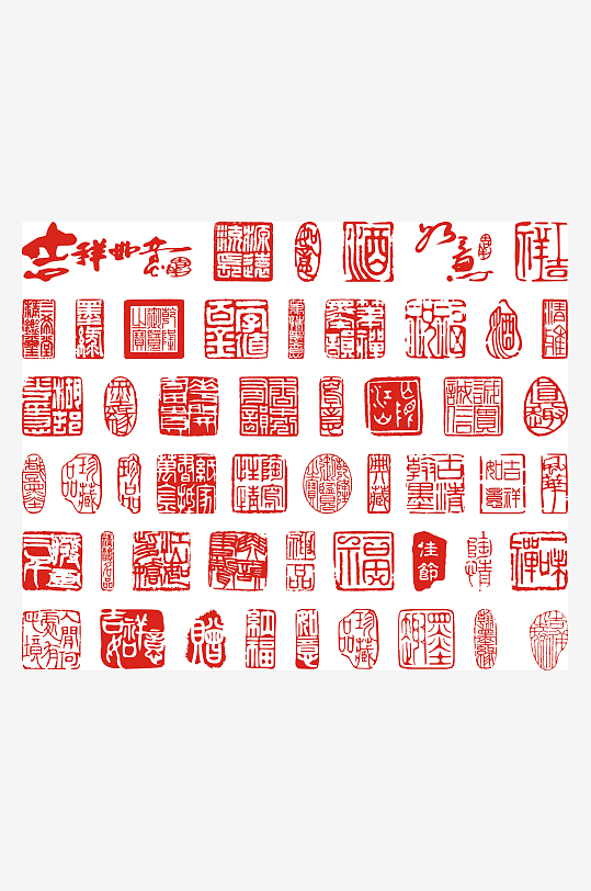 边框花纹印章卡通边框-众图网