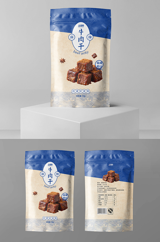 麻辣牛肉干零食包装袋包装礼盒设计-众图网