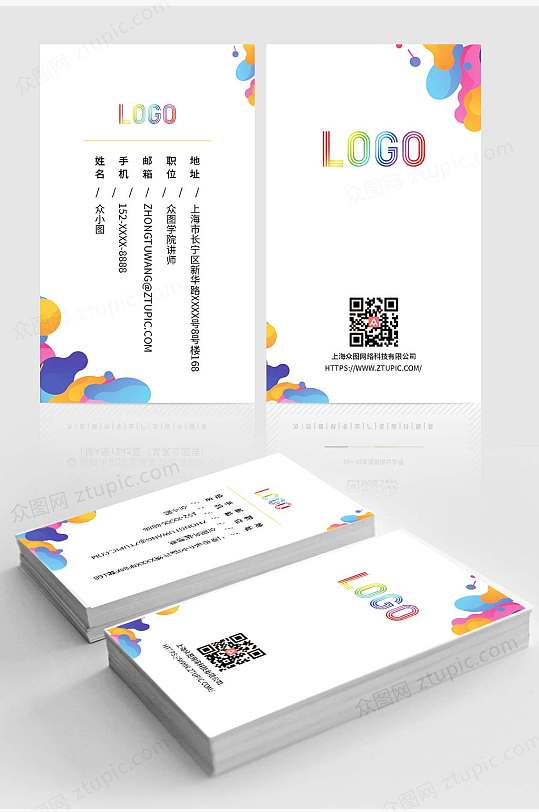 广告设计打印店名片模板-众图网