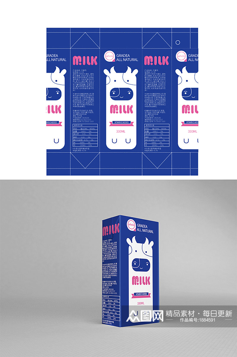 牛奶包装盒模切版设计素材