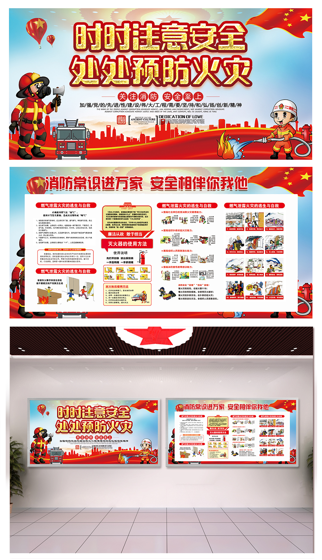 避开广告安全链接推荐