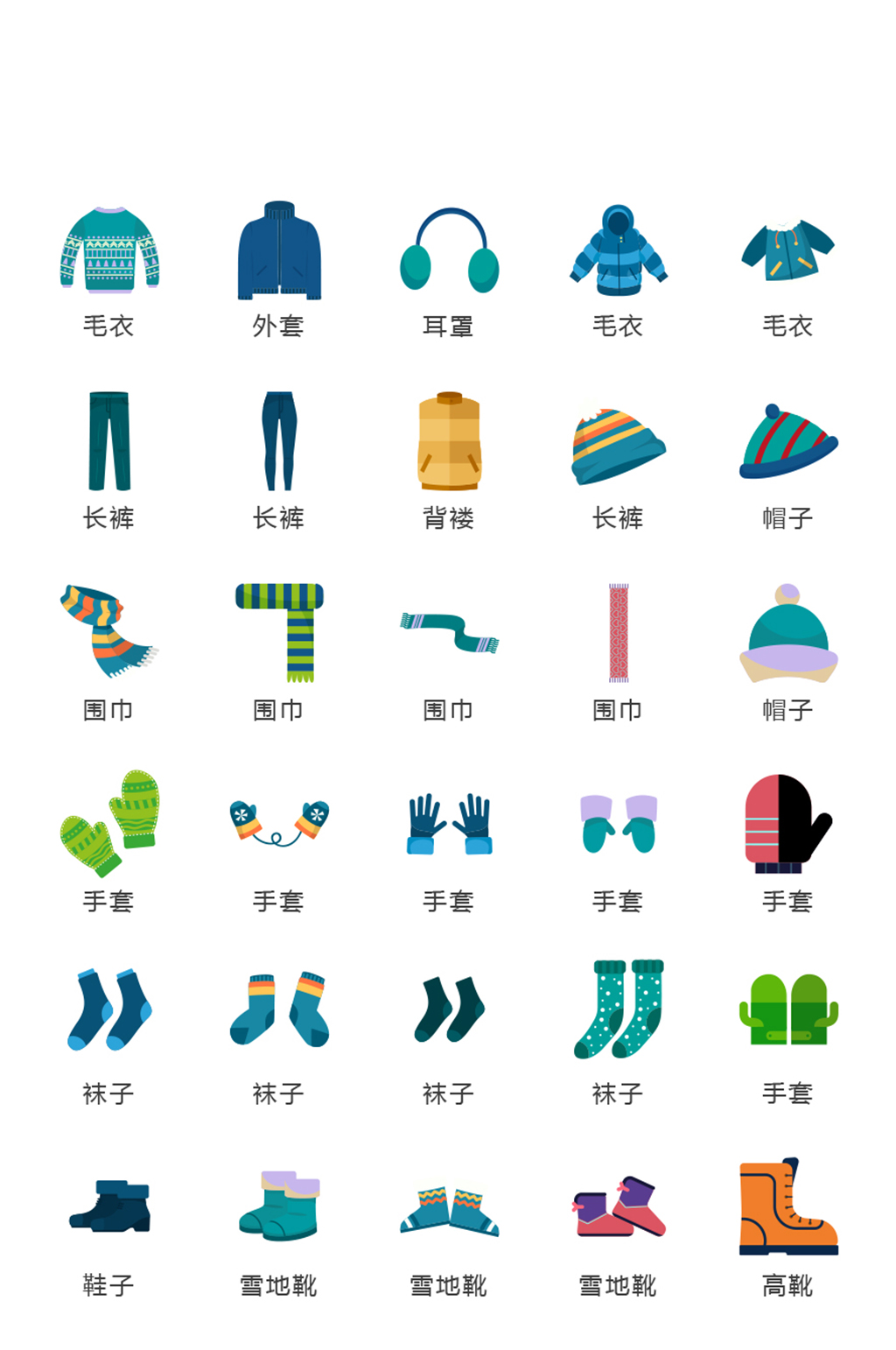 卡通电商网店图标素材