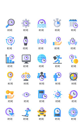 高级电商网店icon图标素材下载-众图网