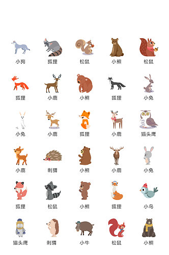 动物电商网店icon图标