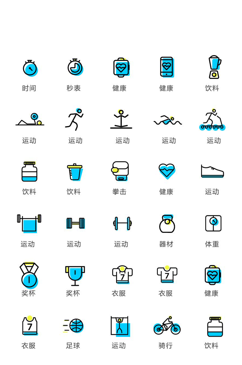 蓝色网络电商手机图标素材