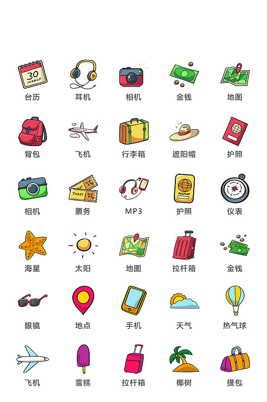 维修app图片-维修app素材下载-众图网