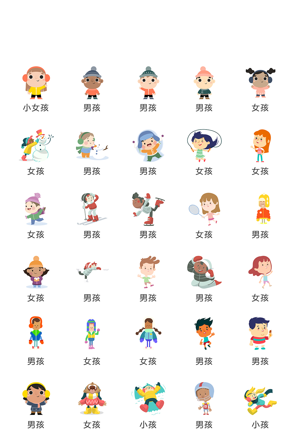 漫画网络电商图标app素材