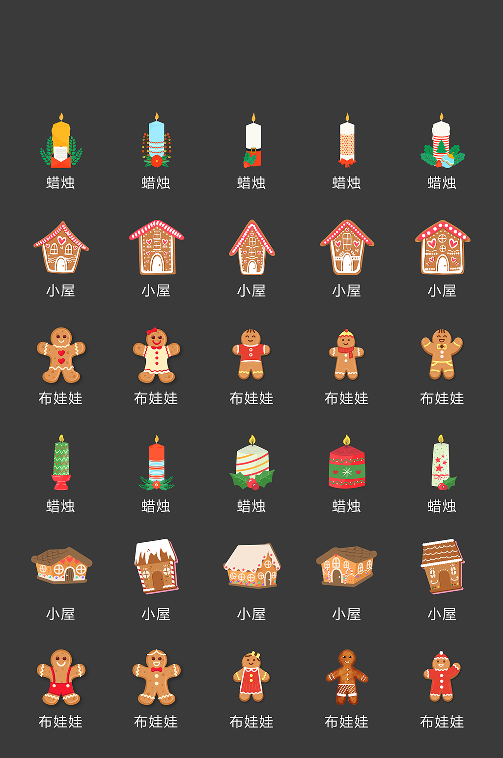 橙色网络电商图标app素材