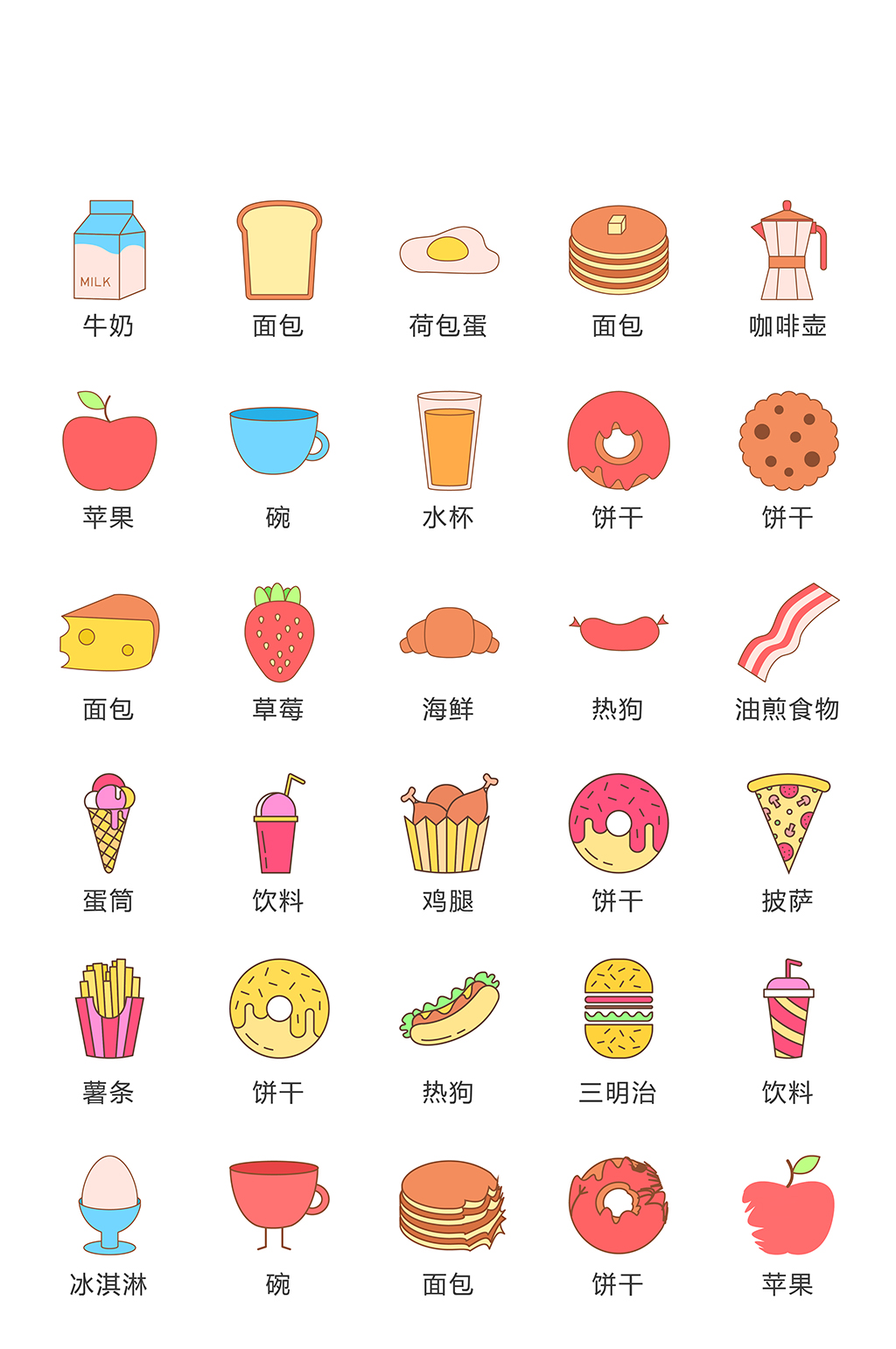 面包网购手机电商图标素材