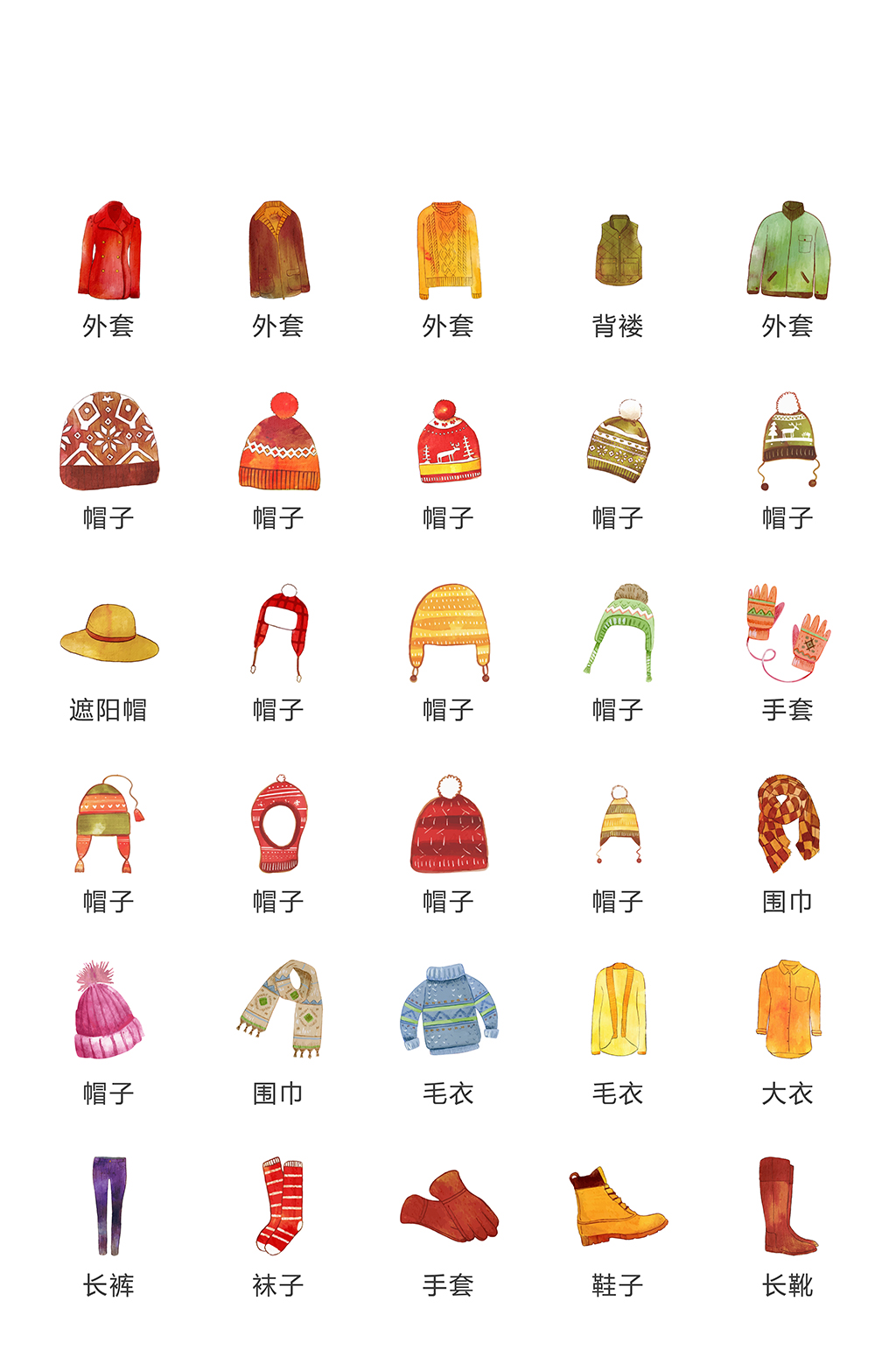 衣服网购手机电商图标素材