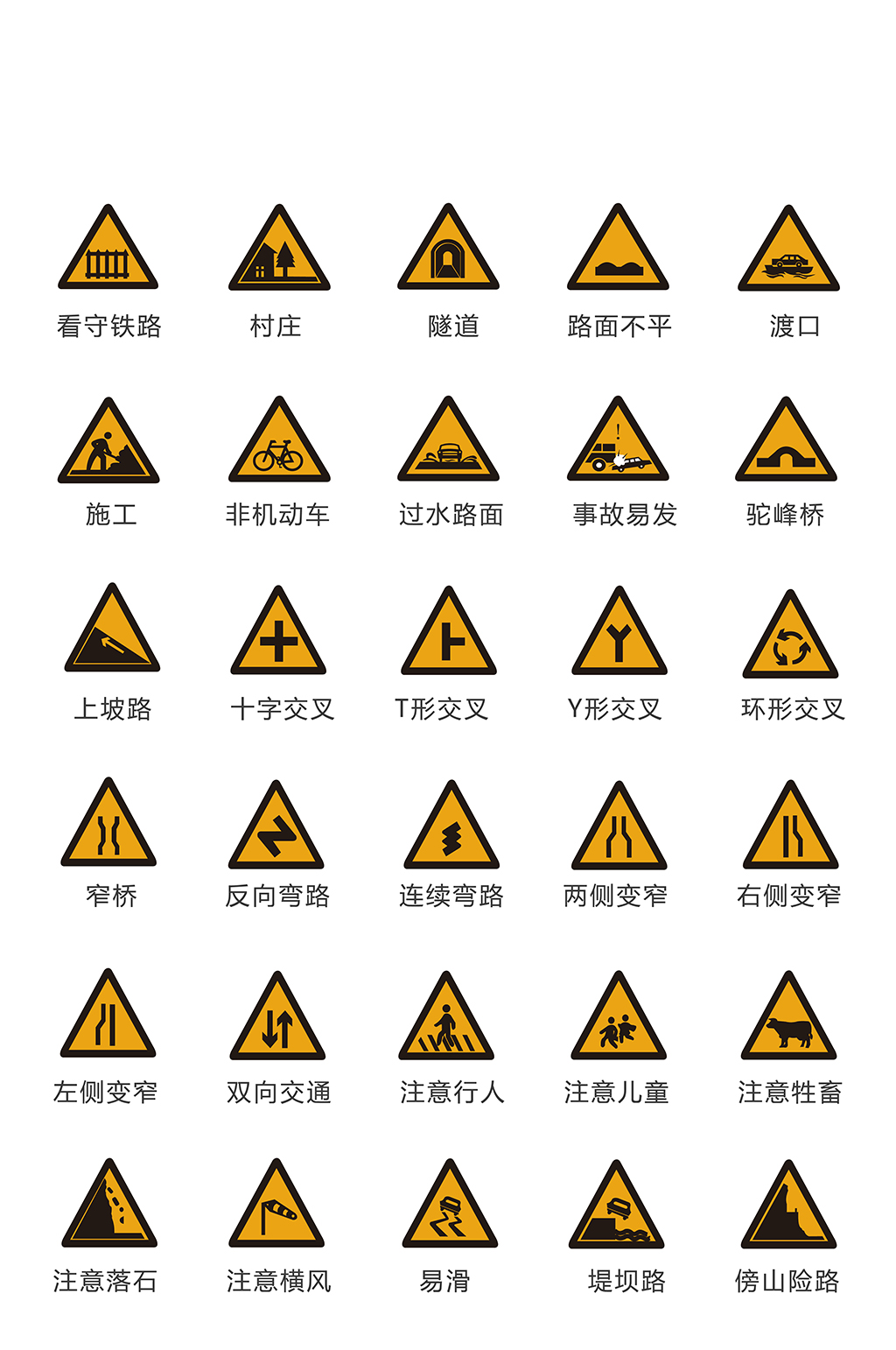 商用手机电商图标素材