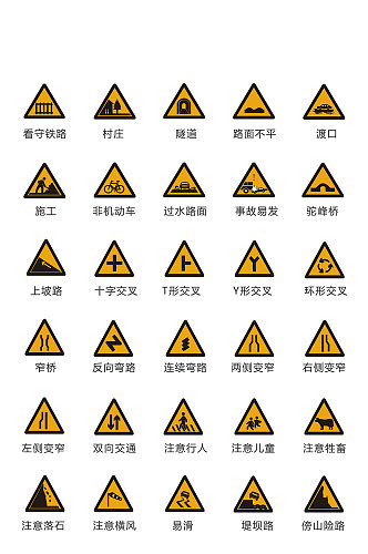 商用手机电商图标