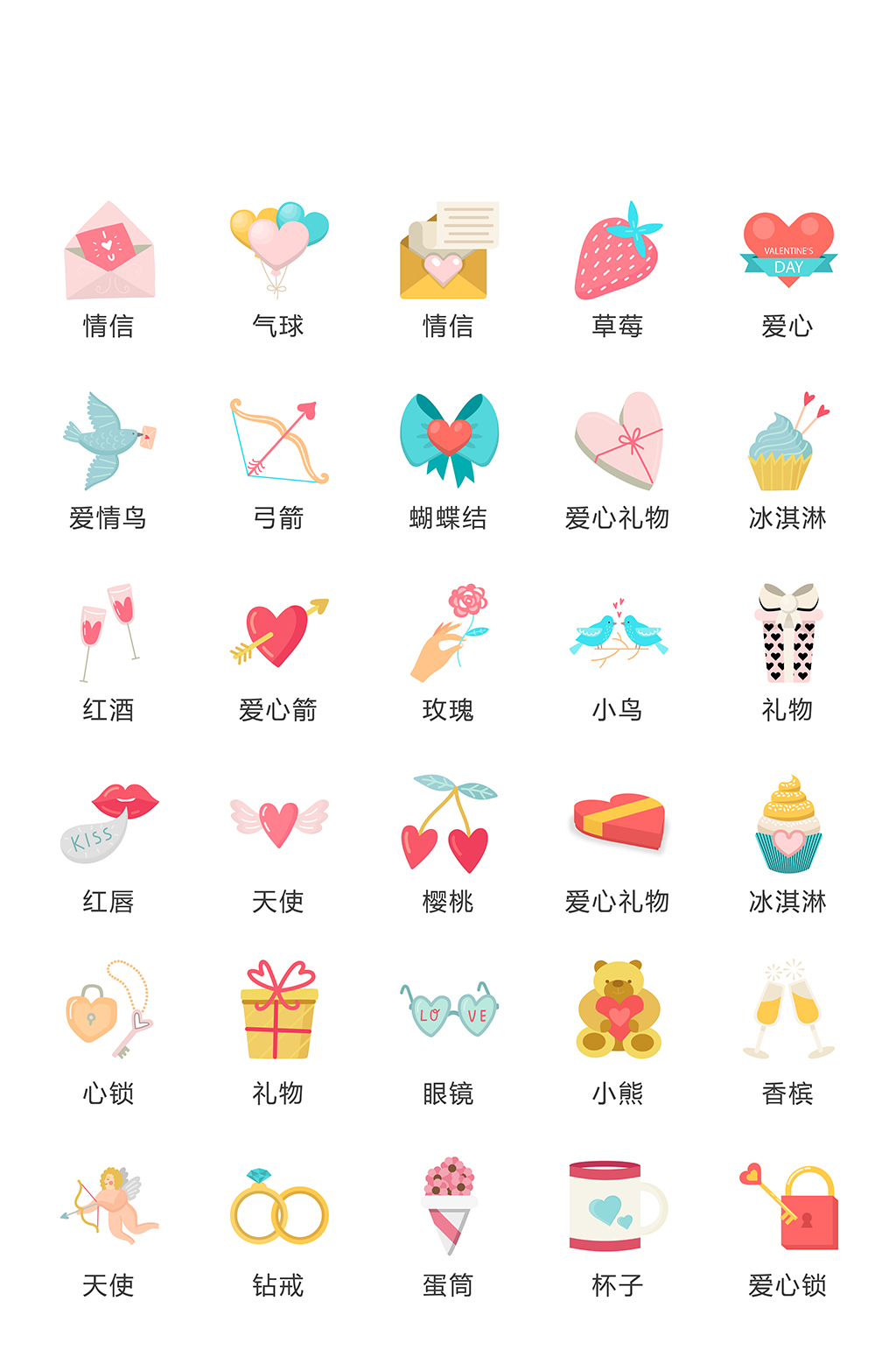 粉嫩电商网购小app图标素材