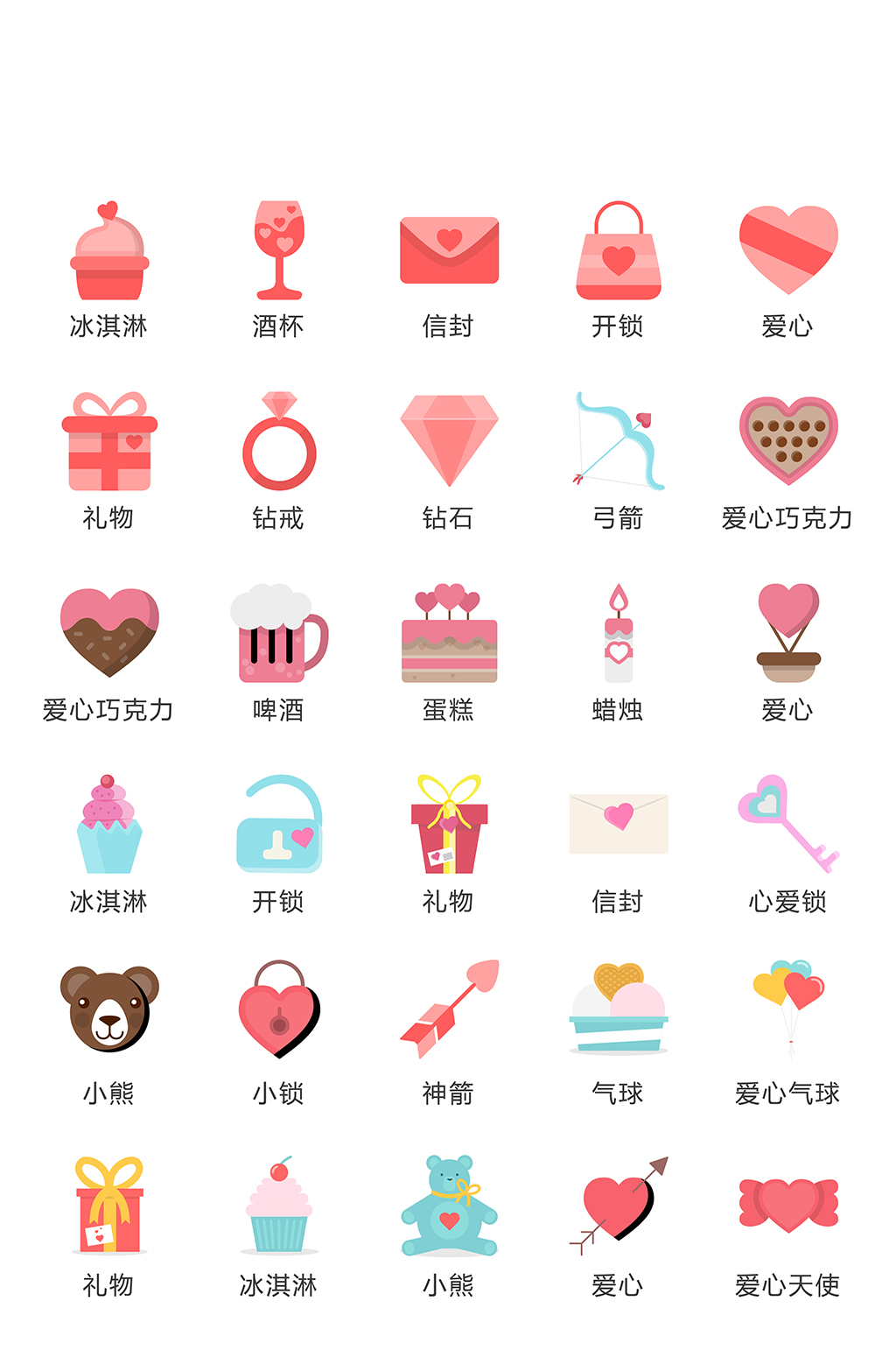 红色电商网购小app图标素材