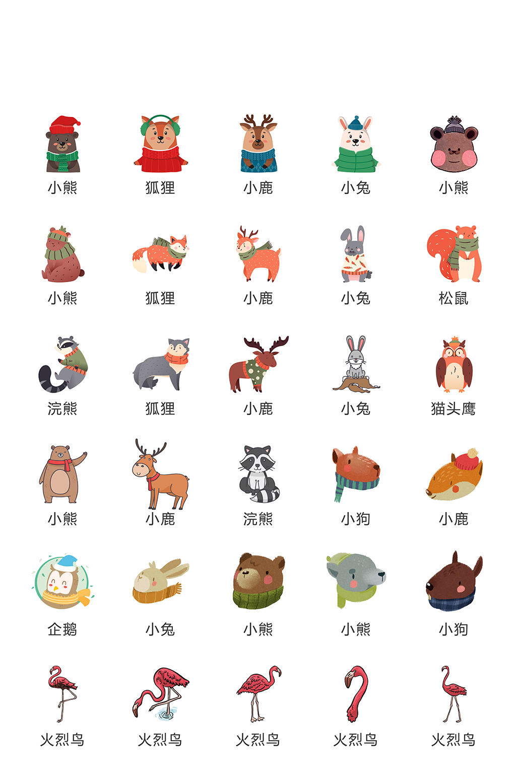 购物电商网购小app图标素材