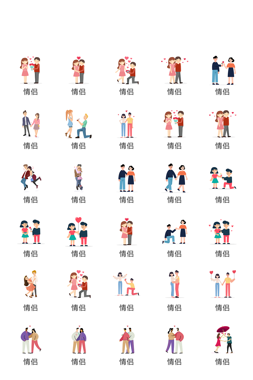 标签电商网购小app图标素材