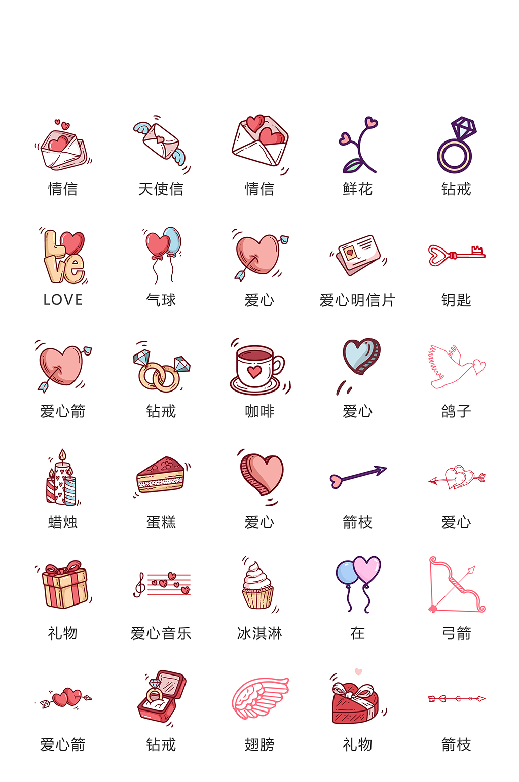 清新电商网购小app图标素材