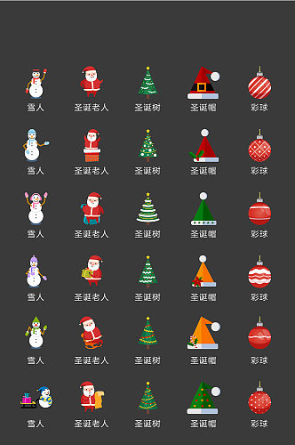 圣诞电商网购小app图标