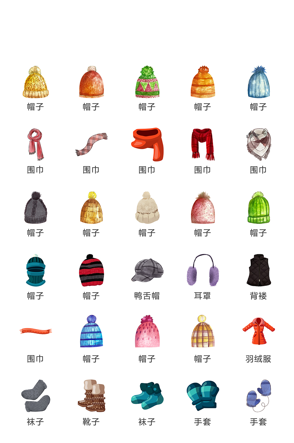 卡通电商网购小app图标素材