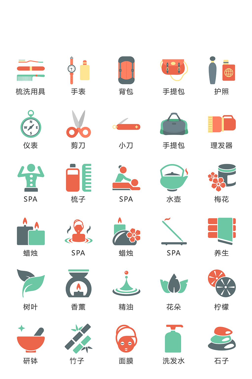 手绘电商网购小app图标素材