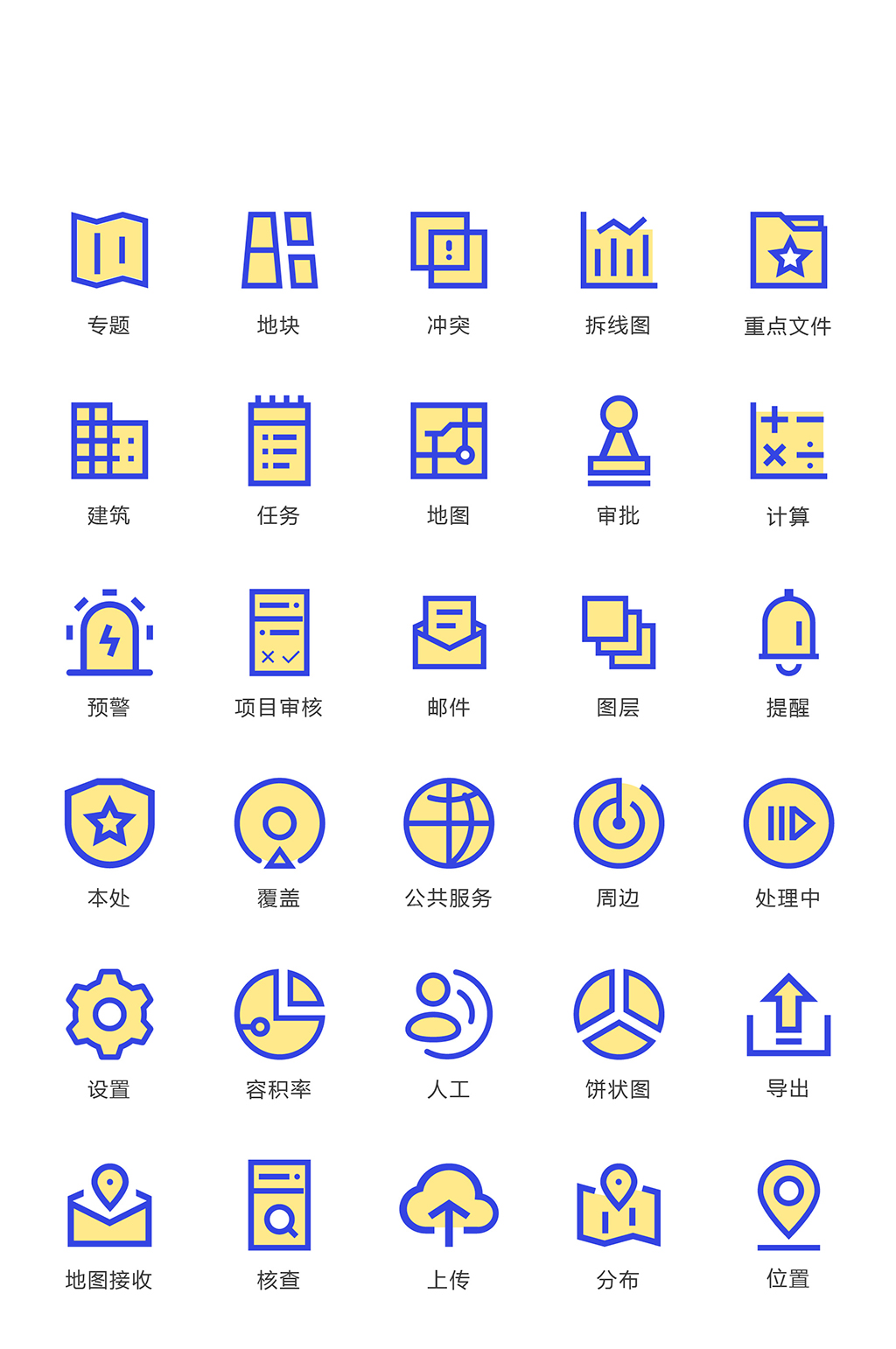 蓝色实用广告app图标素材