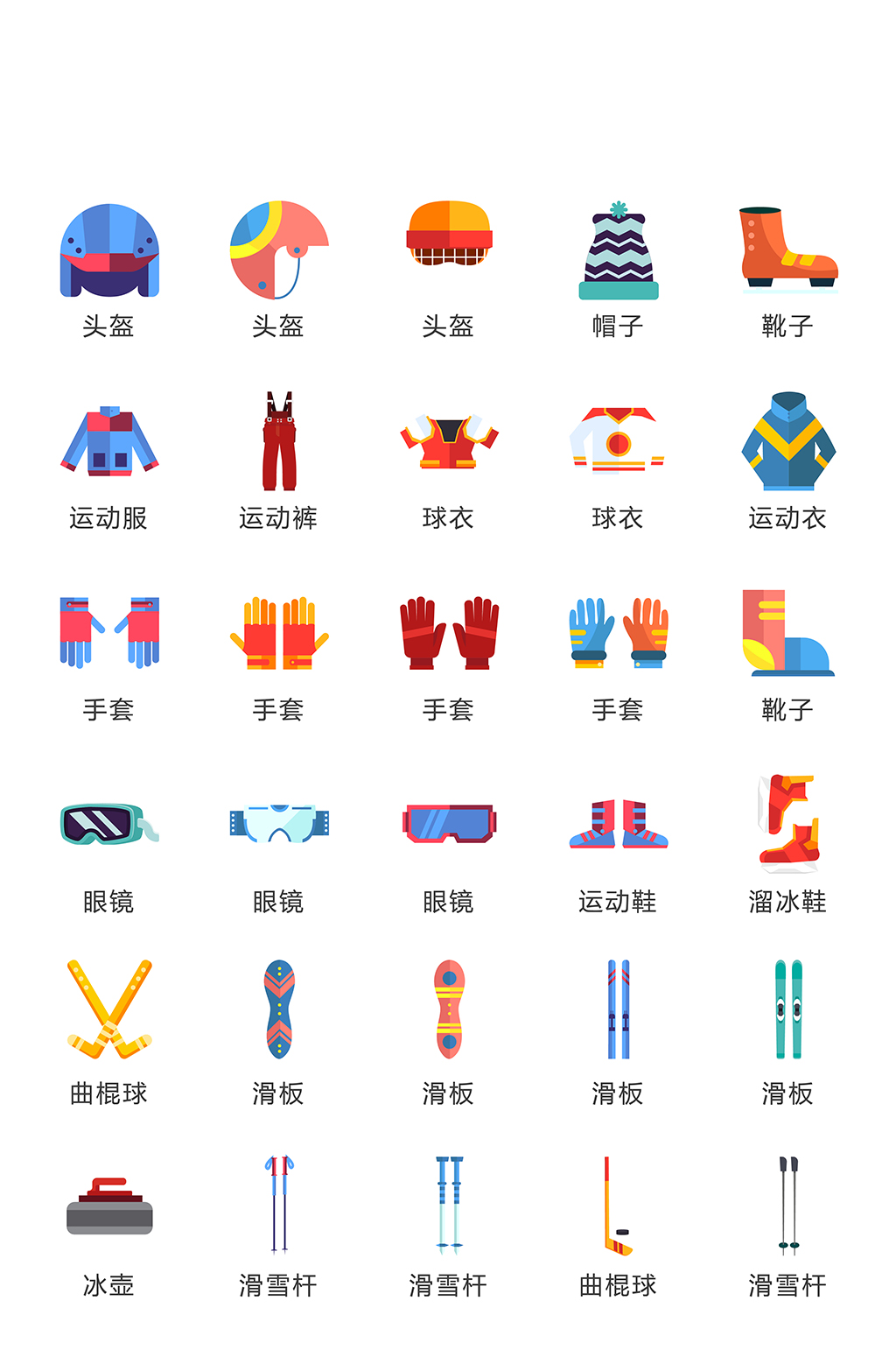 清新实用广告app图标素材