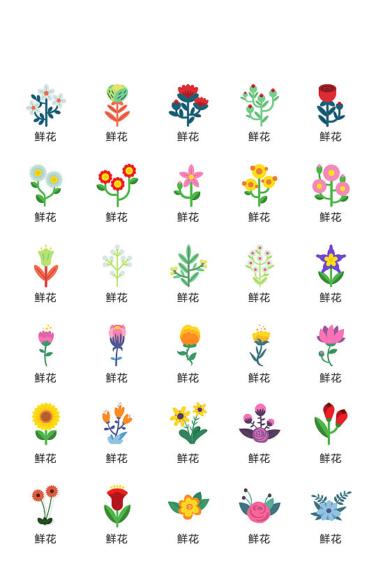 可愛實用廣告app圖標
