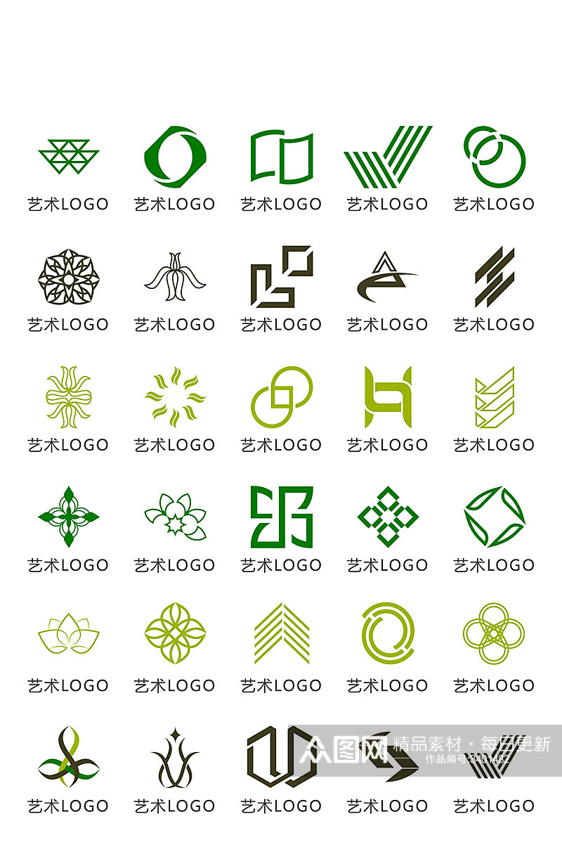 绿色电子商务图标素材