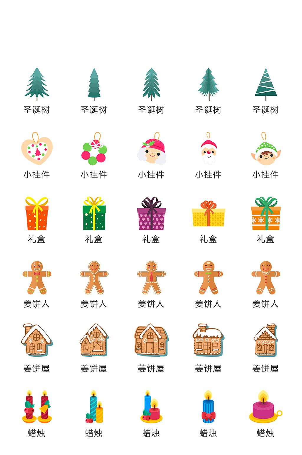 橙色电子商务app素材