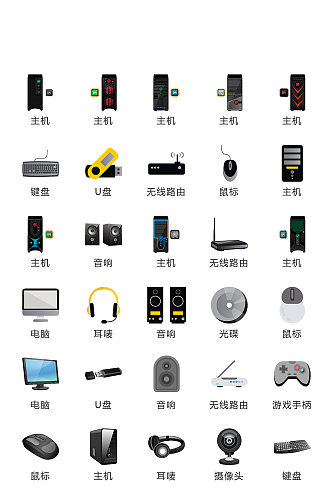 科技电子商务app