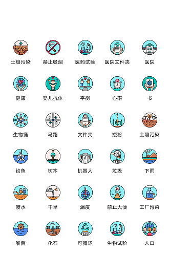 标签电子商务app