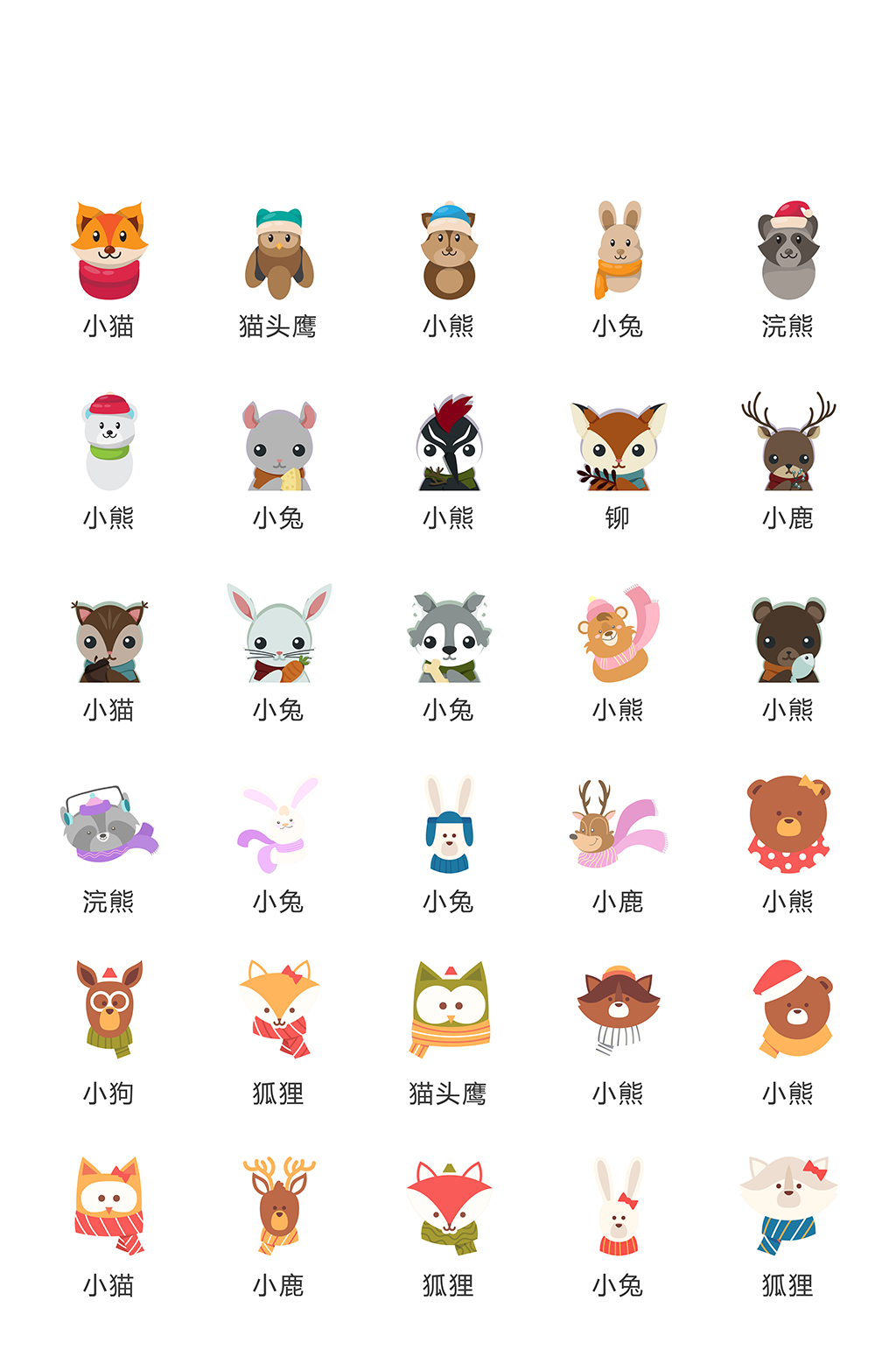 立体网络产品应用图标素材