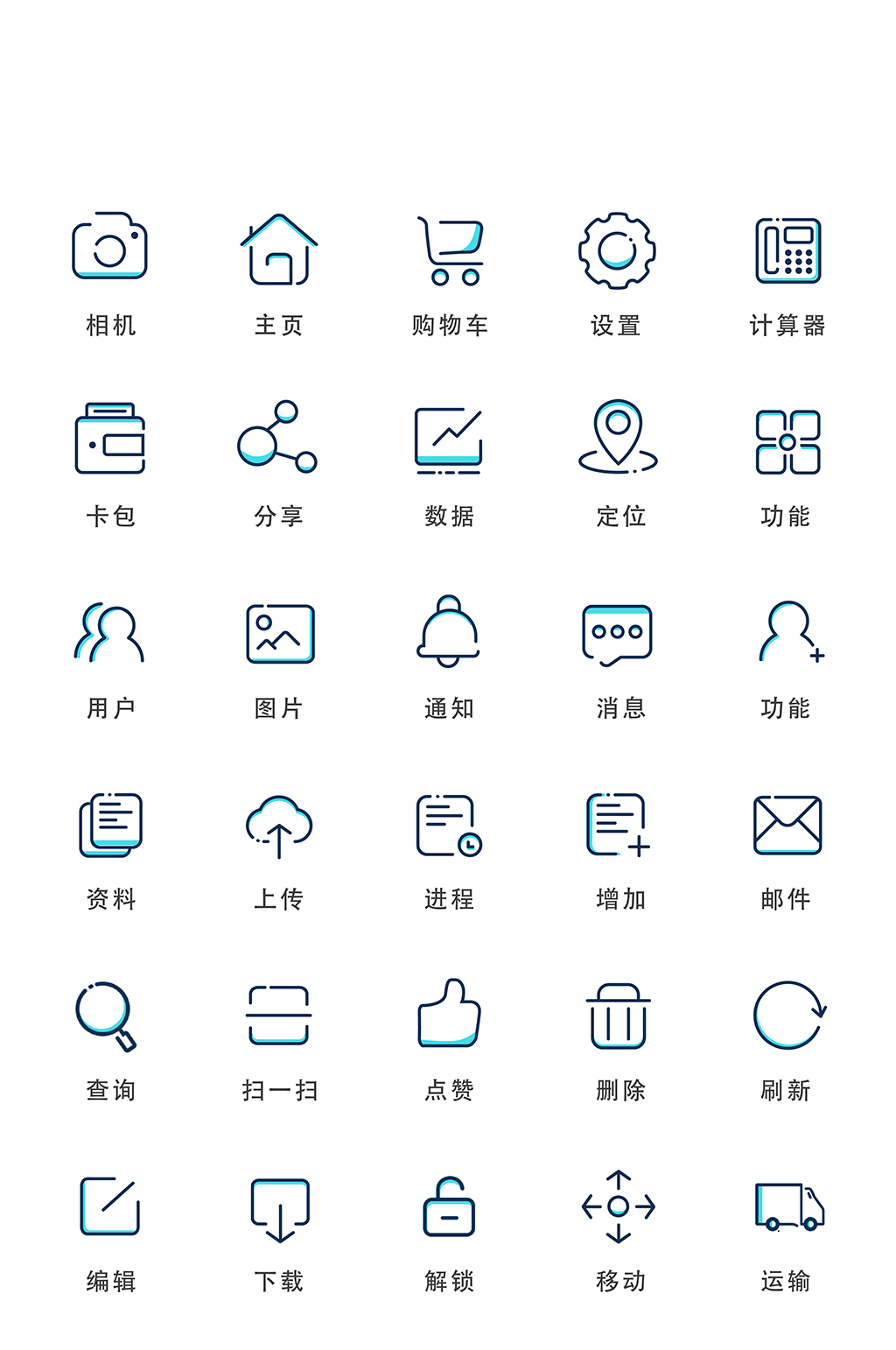 线条网络产品应用图标素材
