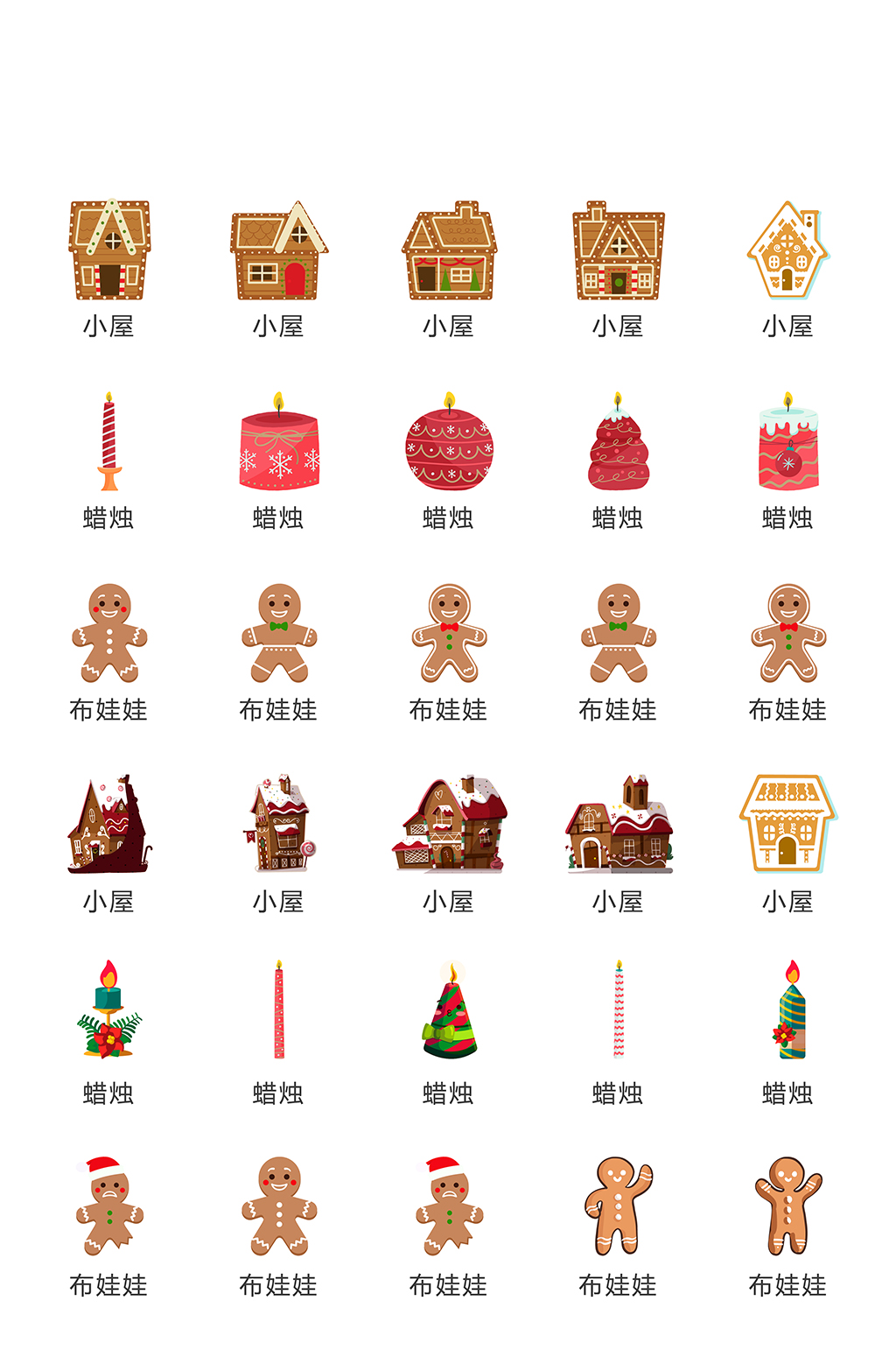 简约网络产品应用图标素材